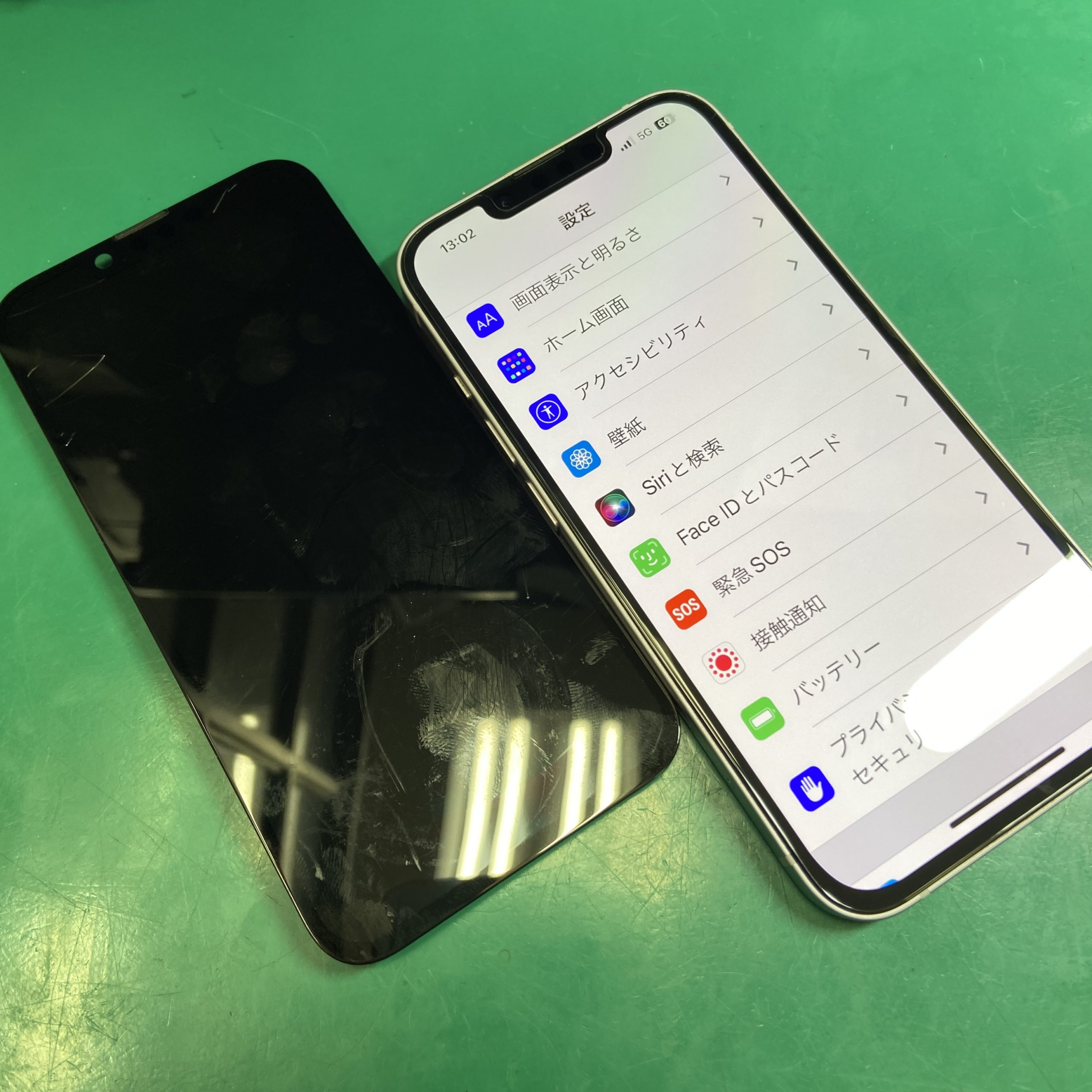 iPhone14画面修理【アイサポ中野店】 | iPhone修理アイサポ 修理事例