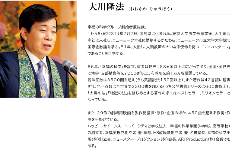 不滅の法 / 幸福の科学出版公式サイト