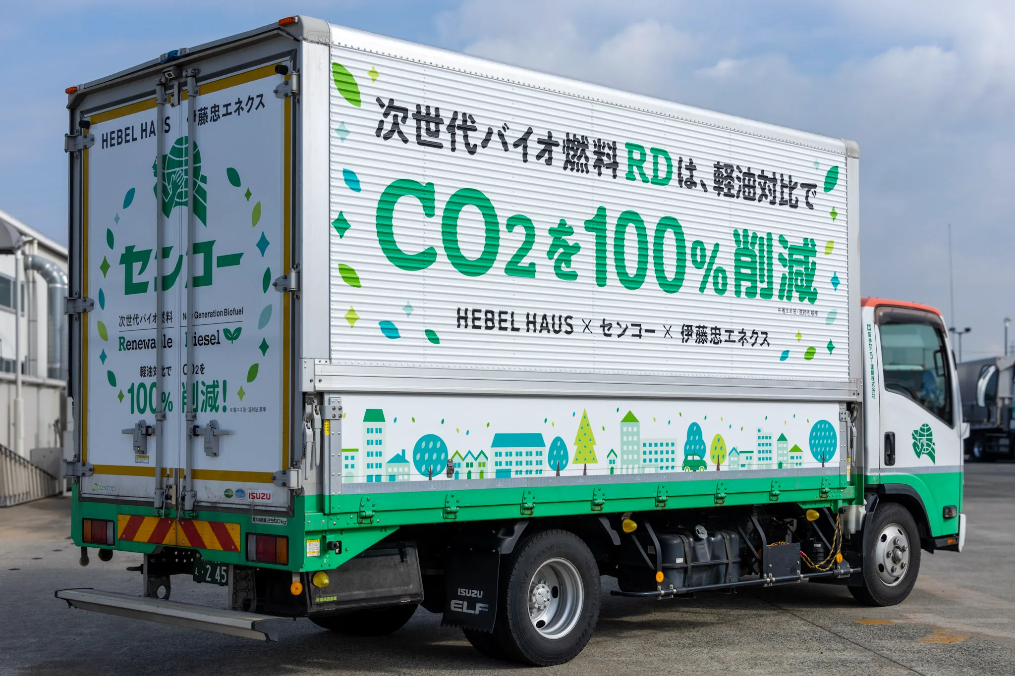 グループで関西初、大阪南港に常設リニューアブルディーゼル給油拠点を