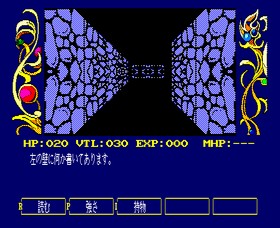 不定期日誌 2005/05/16 「じぞう氏とカオスエンジェルズ」