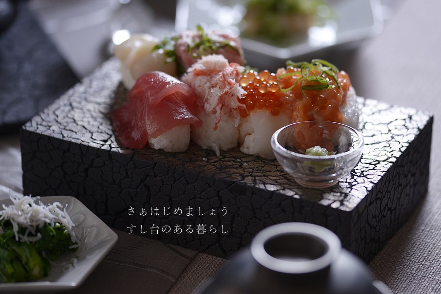 にしだゆか すし台 作家もの和食器通販”IVORY