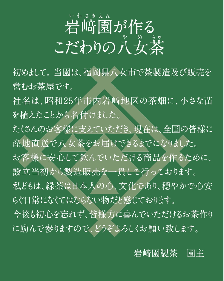 サ】特選特上煎茶（缶） 100g