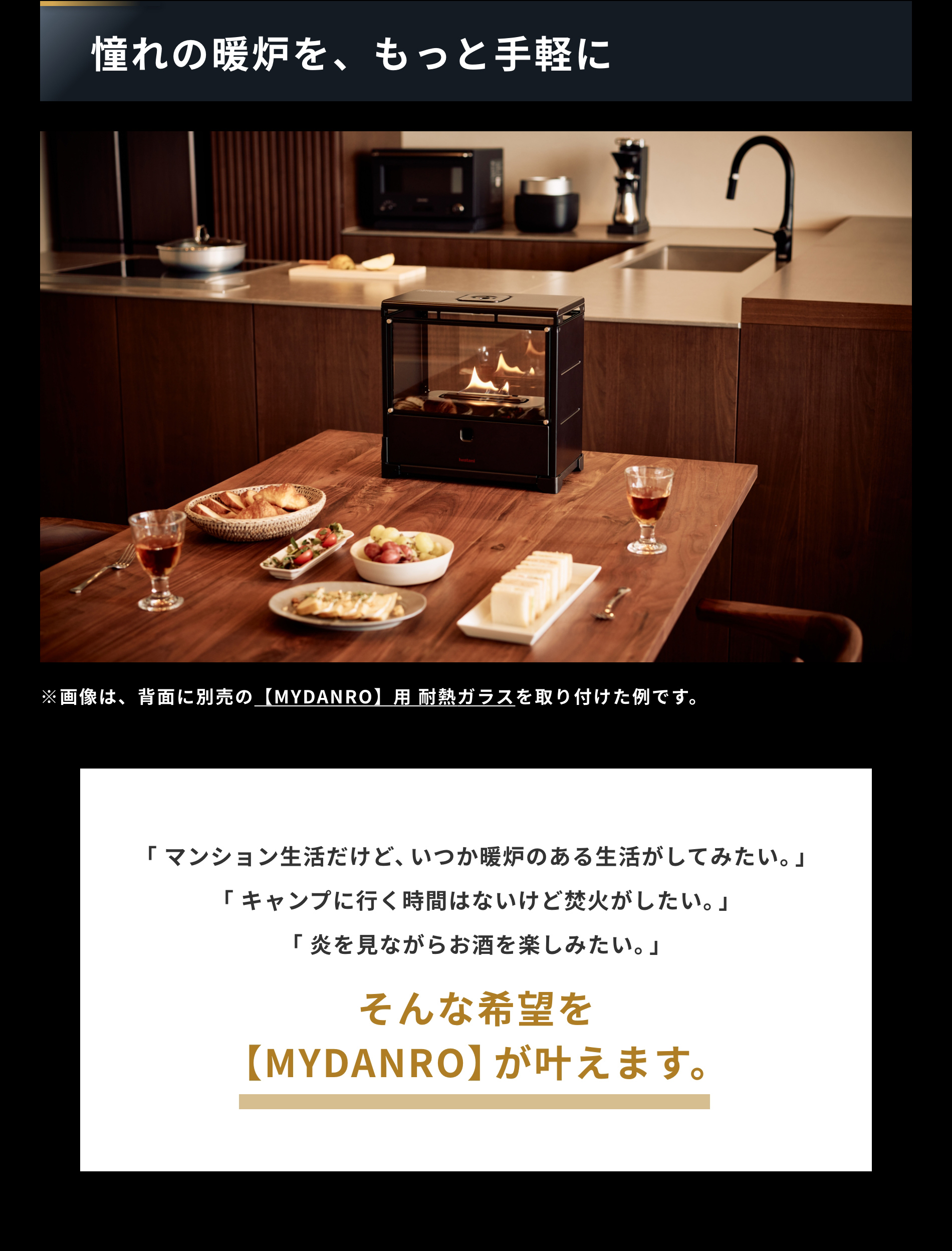 イワタニの公式オンラインショップ｜｜イワタニアイコレクト