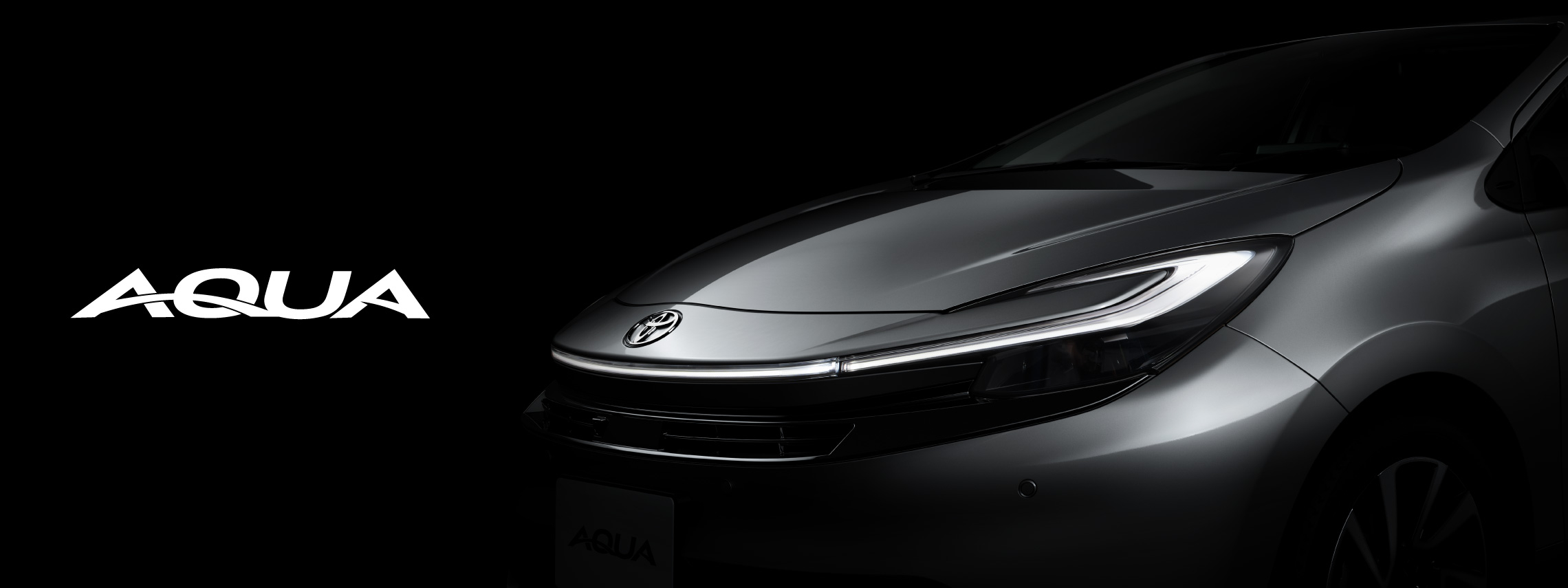 アクア – トヨタカローラ南岩手