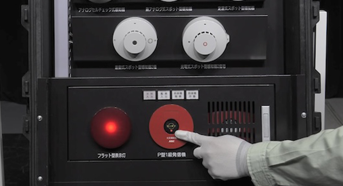 J-MASTER 可搬型自動火災報知設備訓練装置│販売・サービス商品