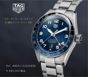 タグ・ホイヤー入荷!! - 株式会社AMS｜宝飾品・時計の総合商社｜公式サイト