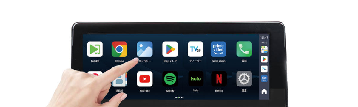 日本電機サービス MIRUMOコネクト
