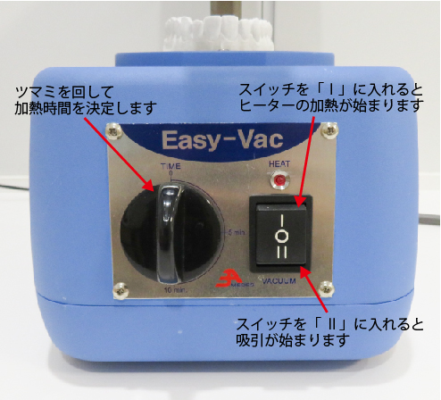 バキュームフォーマー EV2 | 株式会社 JM Ortho