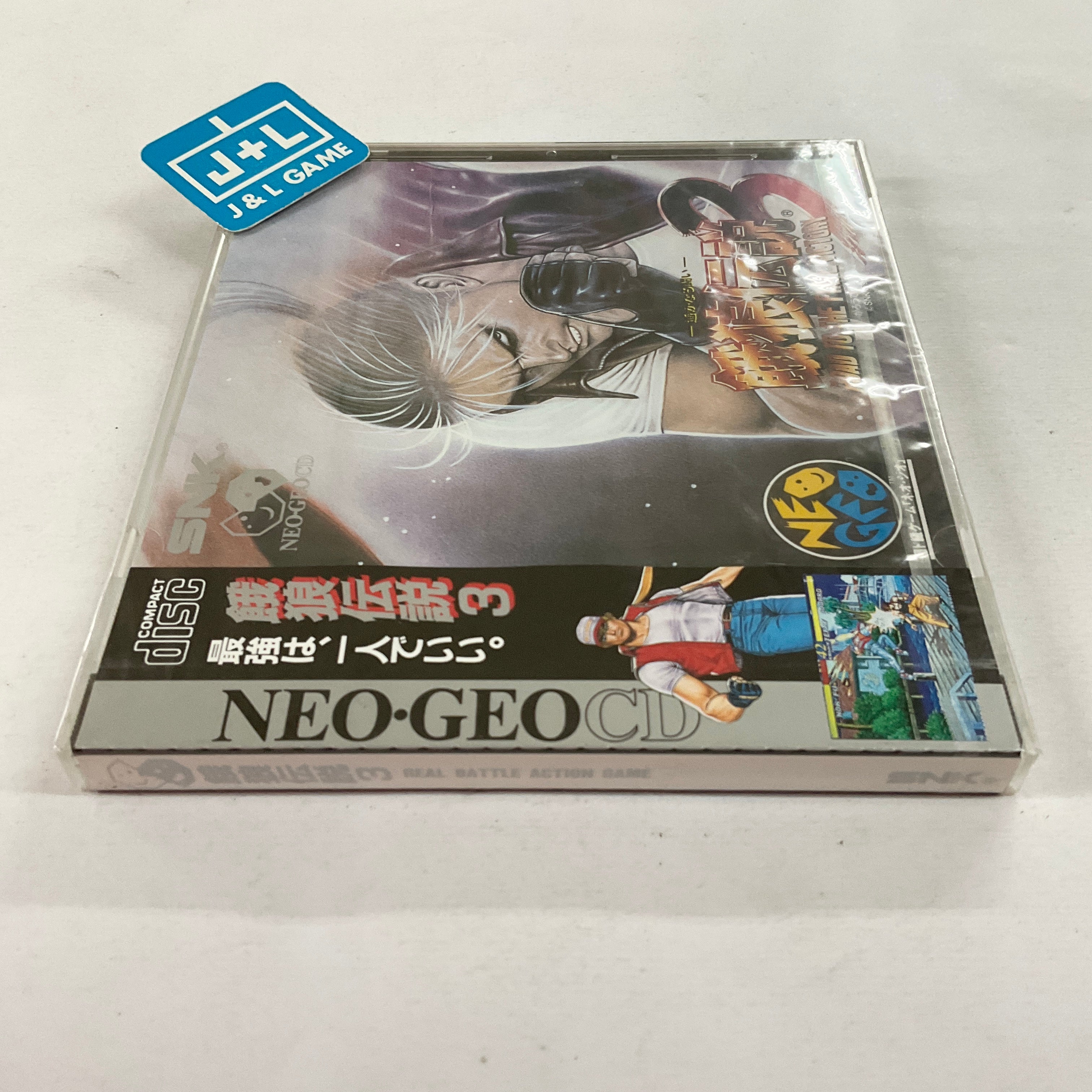 Garou Densetsu 3: Haruka-naru Tatakai - SNK NeoGeo CD (Japanese