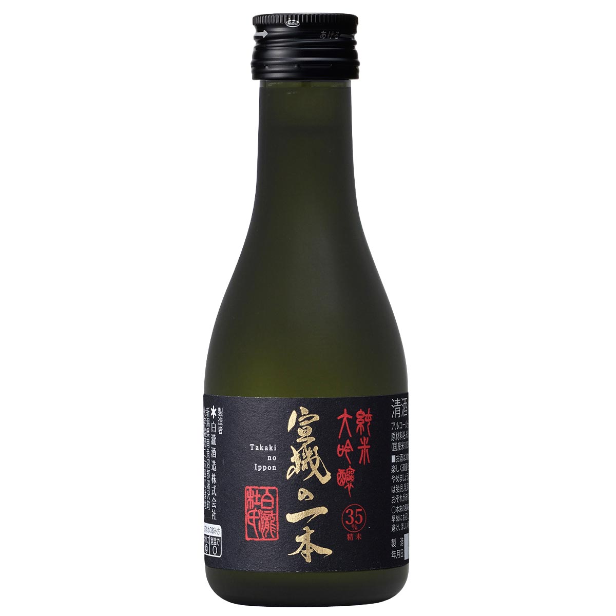 宣機の一本 純米大吟醸｜日本酒の通販・お取り寄せ｜白瀧酒造 株式会社