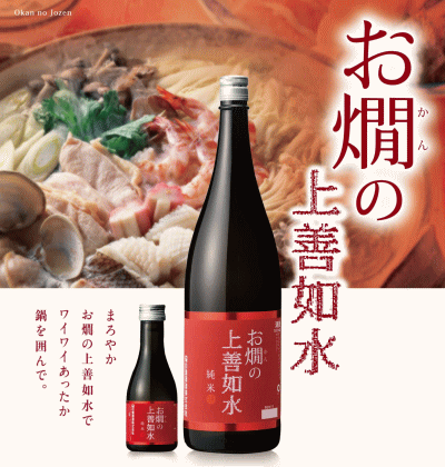 お知らせ｜日本酒の通販・お取り寄せ｜白瀧酒造 株式会社