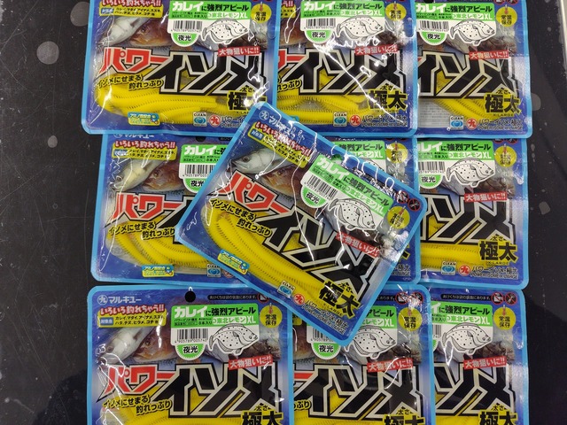 つり具の上州屋 - あなたのフィッシング＆アウトドアライフをサポート