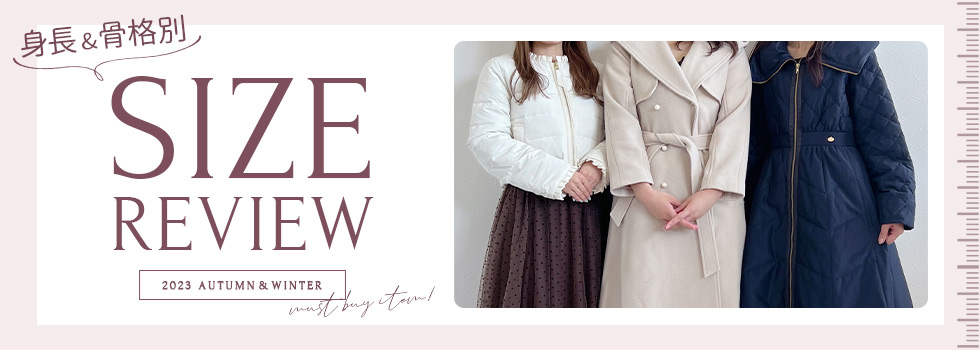 ビッグカラー フレア ダウン ドレスコート le reve vaniller 全4色