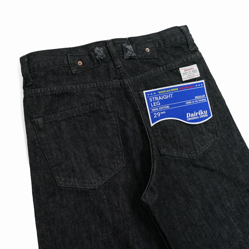 50%OFF】DAIRIKU/