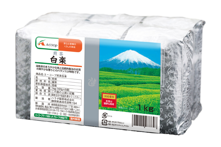 ハラダ製茶 新茶シルバー 167g×6本 ハラダ製茶 新茶シルバー 167g×6本