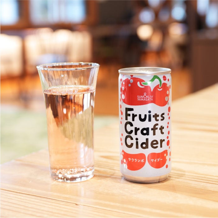 Fruits Craft Cider サクランボサイダー 30缶: 全農ライフサポート山形
