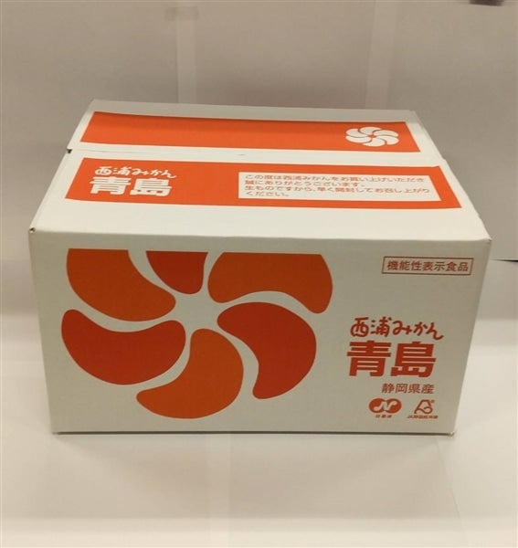 西浦みかん青島 10kg箱 自宅用 JAふじ伊豆: しずおか『手しお屋