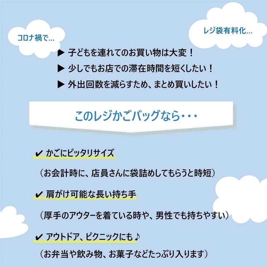 終売】○JA全農兵庫×ファミリア○ レジかごバッグセット（美菜恋来屋