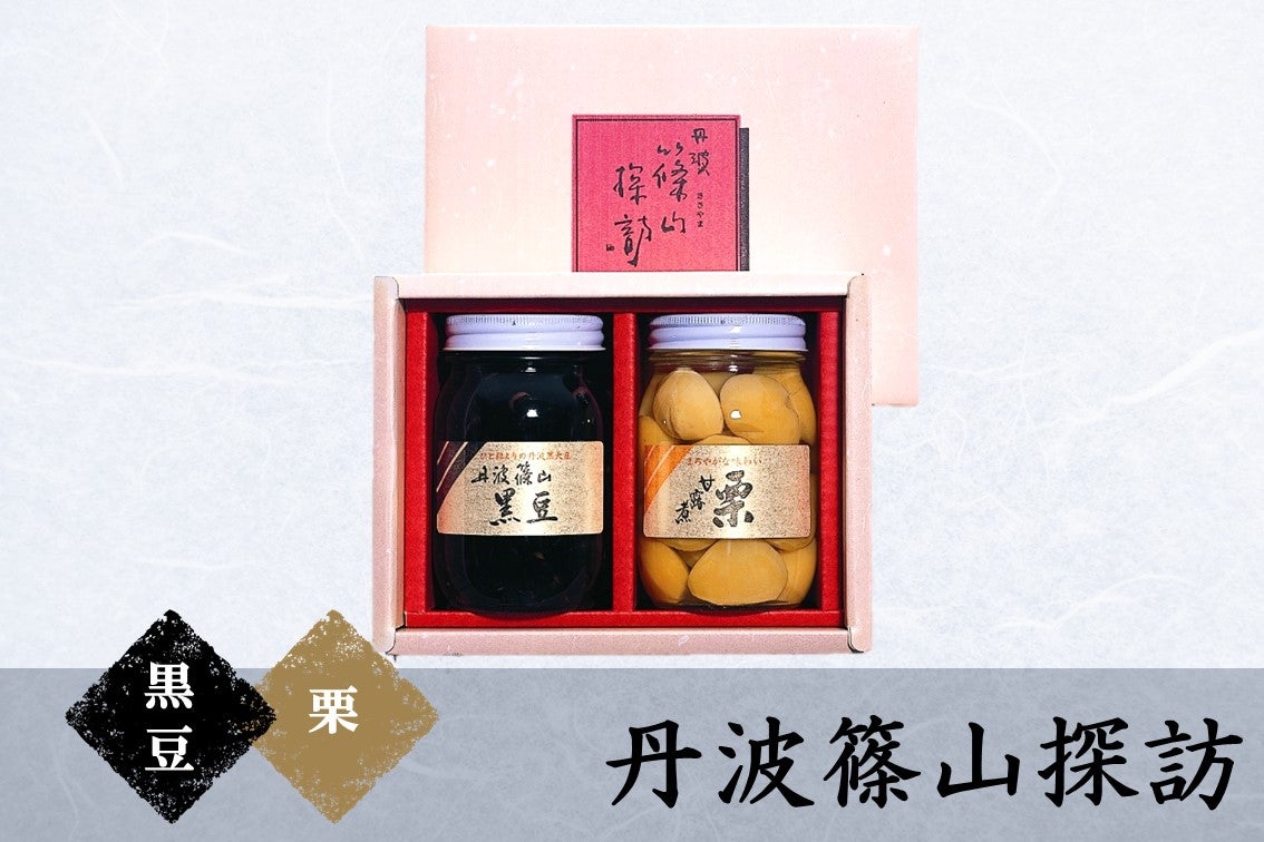 丹波篠山探訪（NK-65）: あつめて、兵庫。|【JAタウン】産地直送