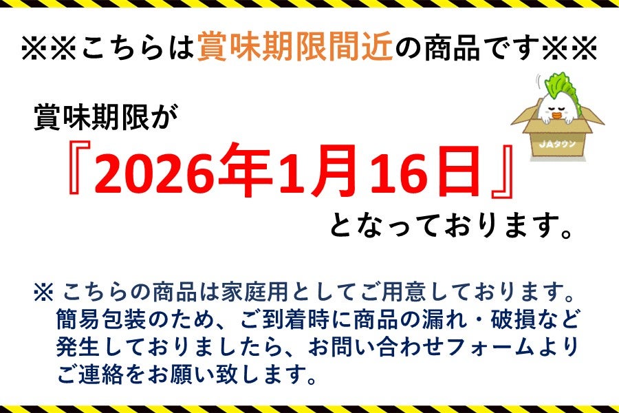 8種の国産野菜ジュース《賞味期限間近により値下げ中！！※R8/1/16まで