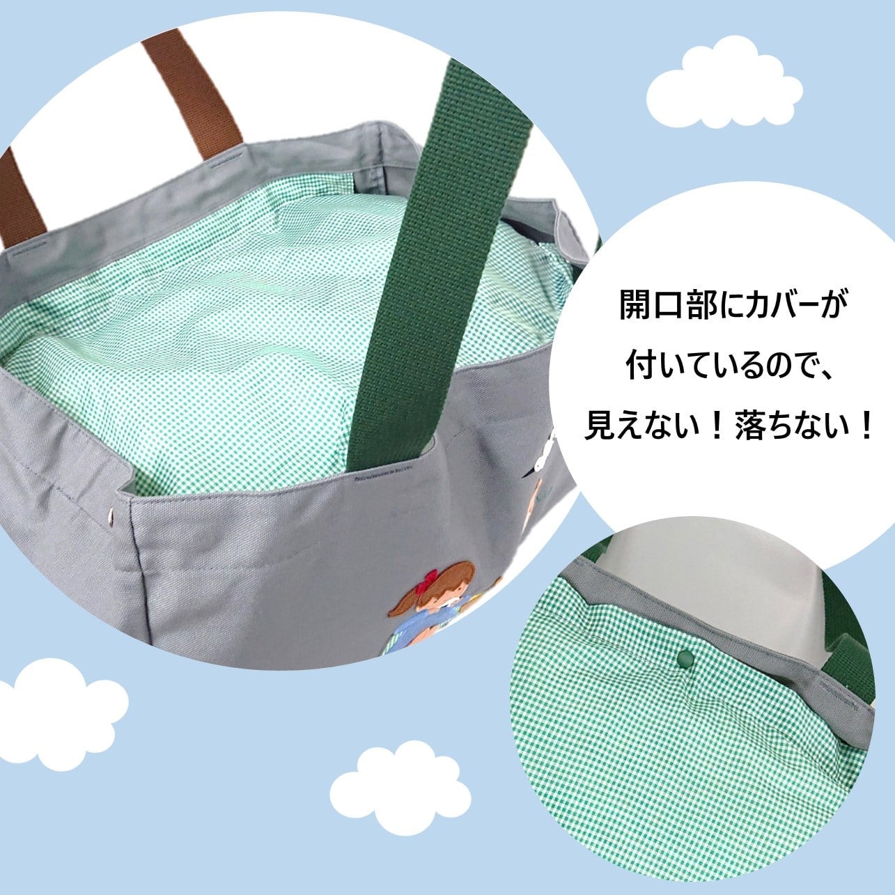 終売】○JA全農兵庫×ファミリア○ レジかごバッグセット（美菜恋来屋