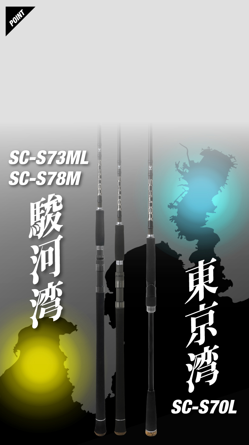 SCRUNBA / スクランバ - SALT WATER 海釣り｜JACKALL｜ジャッカル｜ルアー