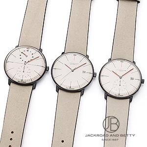 マックス・ビル エディション セット60[027/4109.00] Max Bill Edition