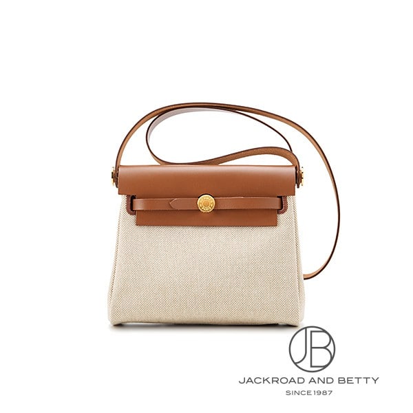 エールバッグジップ 20 フォーブ ブラウン[H085414CCAA] Herbag Zip 20