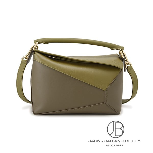 パズル バッグ スモール カーキ[A510P60X44 4427] Puzzle Bag Small