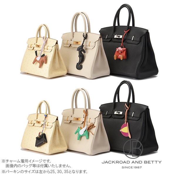 ロデオ チャーム ペガサス PM ノワール ソーブラック 黒[H083010CAAO