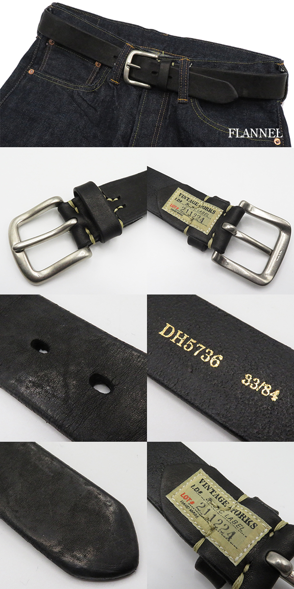 Vintage Works ヴィンテージワークス カッティングダイ|ニッケル艶消し