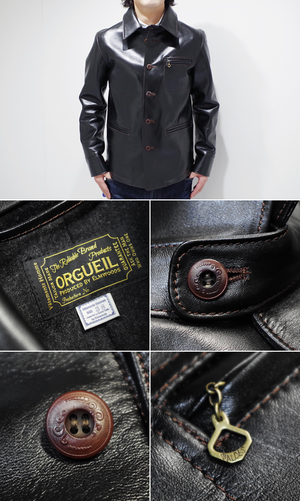 ORGUEIL オルゲイユ ホースハイド|カークラブジャケット|カーコート