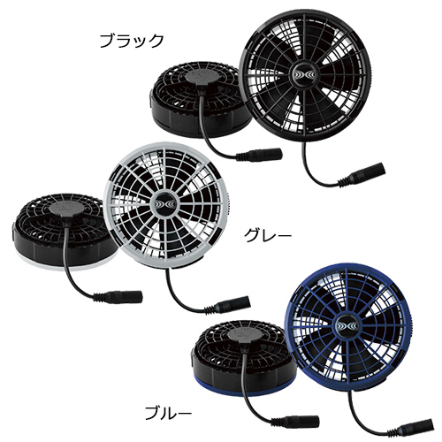 XS25011 [空調服XEBEC(ジーベック)] 空調服スターターキット(25V