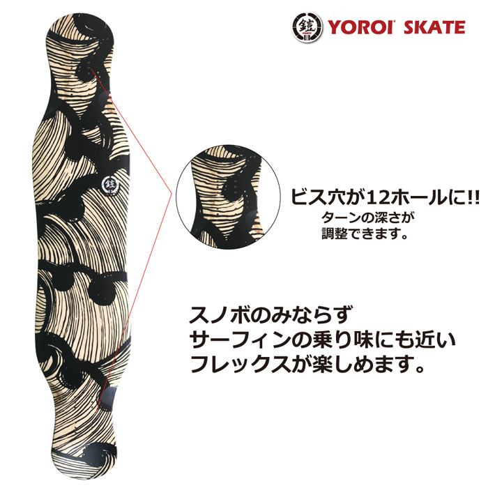 送料無料】 YOROI SKATEBOARD ＋ WATERBORNE JUJU 45 WBF ヨロイ