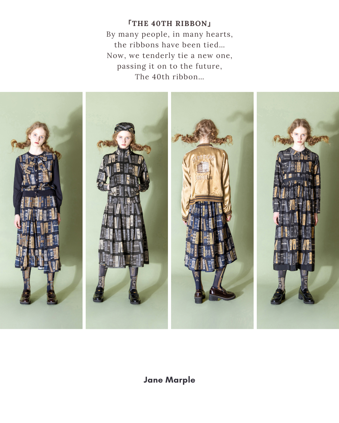 NEWS | Jane Marple Official Web Site | St.Mary Mead