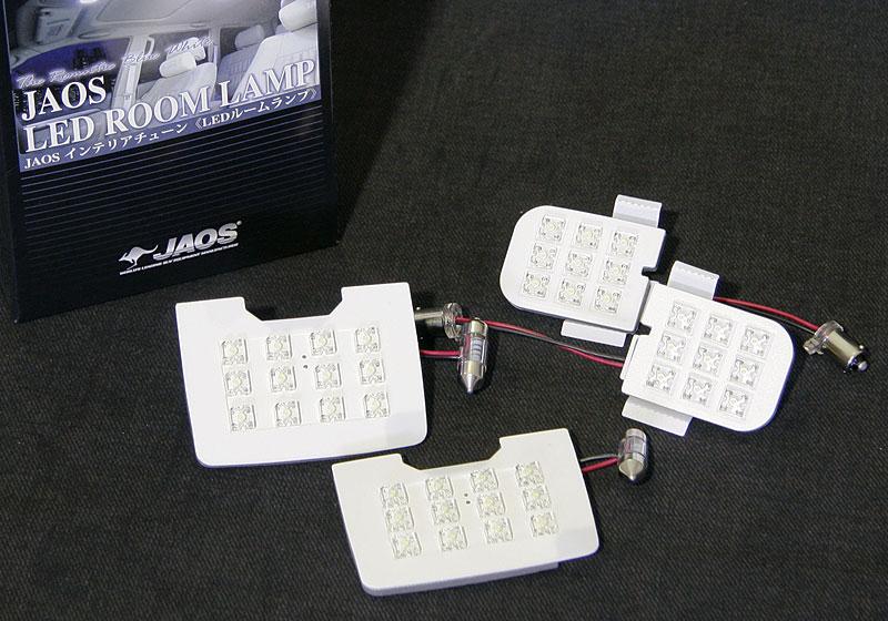 JAOS LEDルームランプ エクストレイル T30系｜株式会社ジャオス（JAOS）