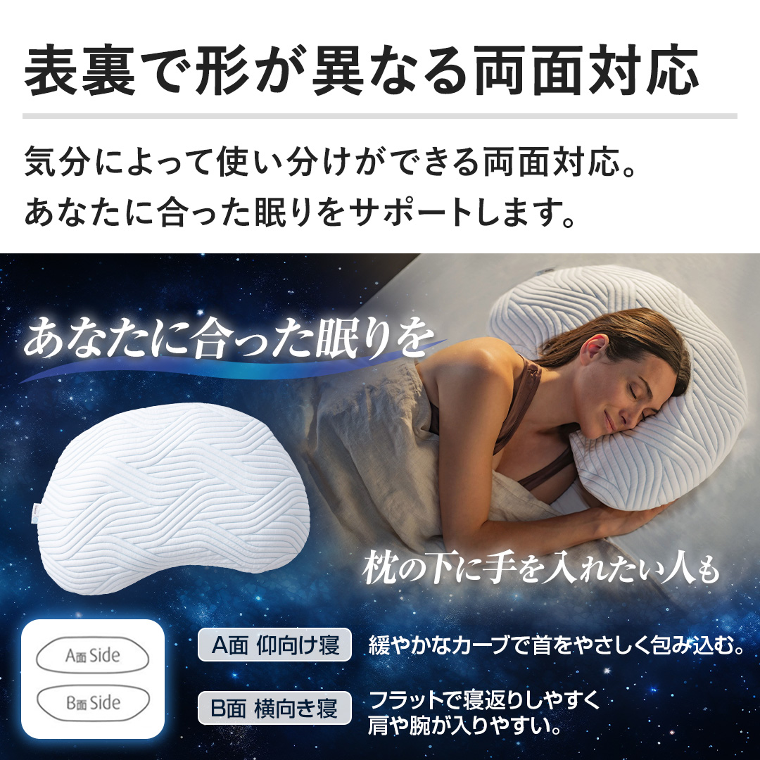 TEMPUR 布団・快眠グッズ ソナタピロー スマートクール ホワイト