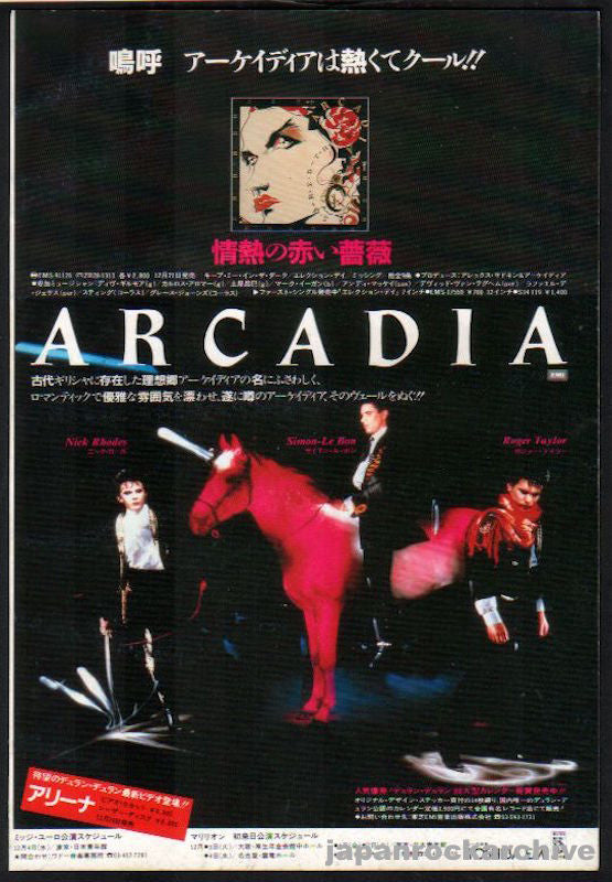 Arcadia 1986/01 So Red The Rose Japan album promo ad – Japan Rock