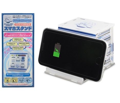 スマホを置くと新幹線の車内メロディが流れるスマホスタンドが数量限定