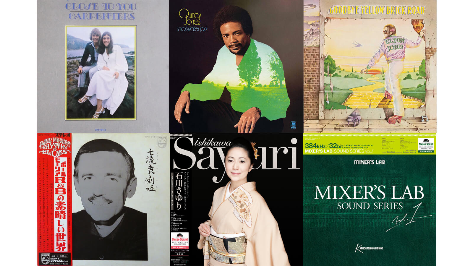 私が思うエポックなアナログレコード10作（内沼映二） | 一般社団法人