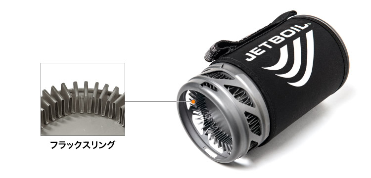 JETBOILフラッシュ｜プロダクツ｜JETBOIL（ジェットボイル）｜公式