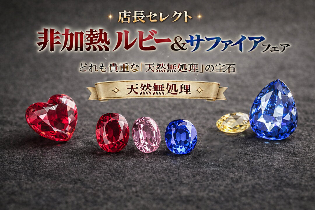 非加熱ホワイトトパーズ 宝石 ルース 14．93CT宝石 | ホワイト