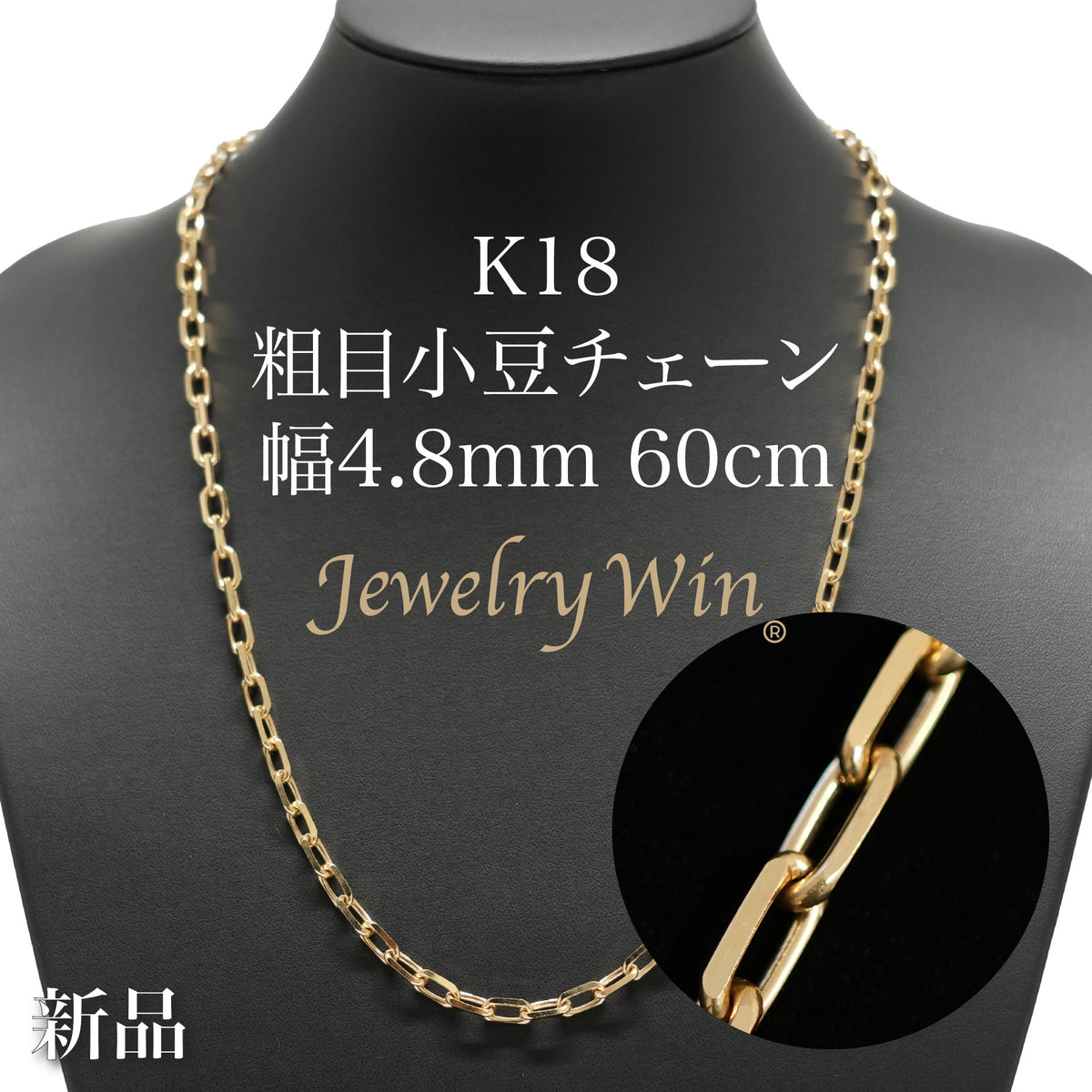 DELAY by win&sonsチェーンネックレス DELAY by win&sonsチェーン