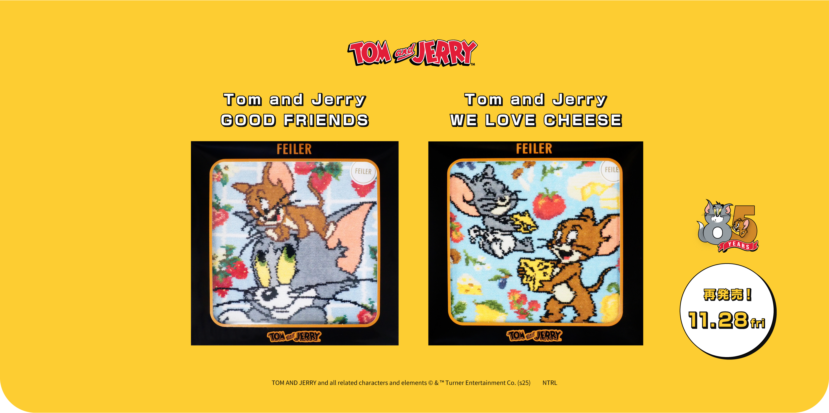 FEILER」と「トムとジェリー」のコラボレーションハンカチが登場