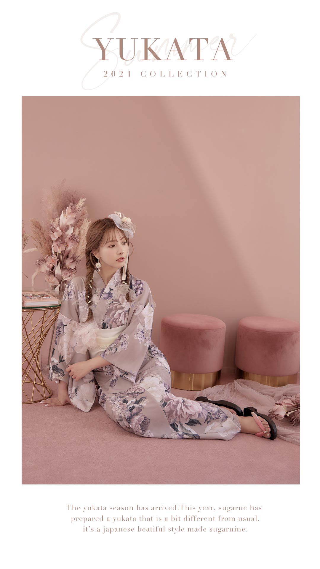 即日発送】【オリジナル浴衣】大人スウィートフラワー牡丹柄浴衣【浴衣