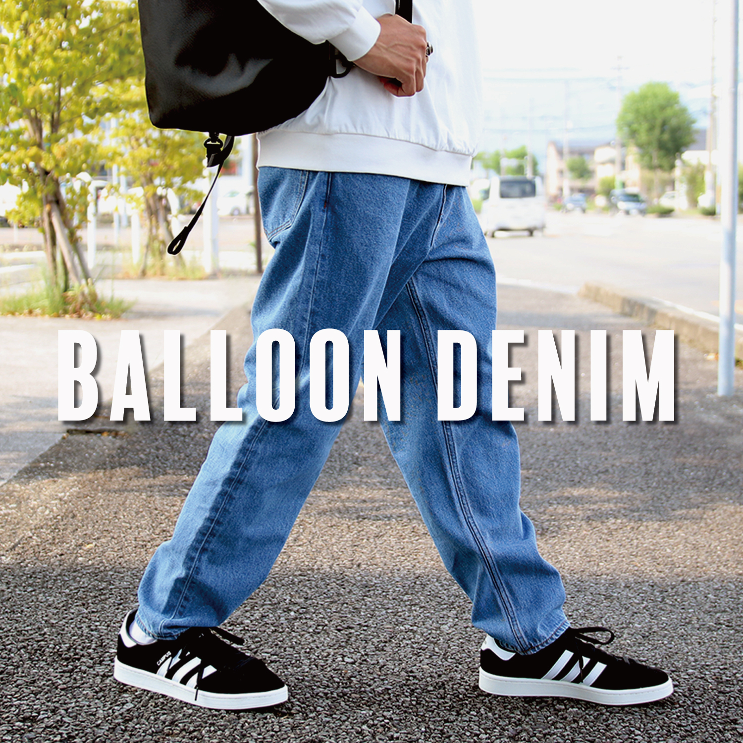 MEN'S】90'sな新顔ボトム－バルーンデニム｜JEANS FACTORY（ジーンズ