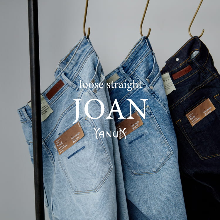 YANUK(ヤヌーク)の新定番JOAN(ジョーン)のサイズ感＆おすすめ