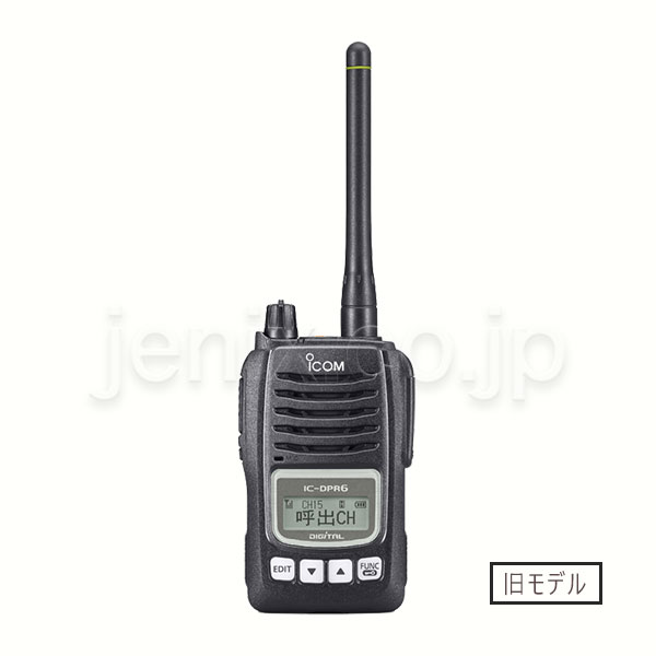 IC-DPR6(ICOM) - 無線機・トランシーバー・インカムのジャパンエニックス