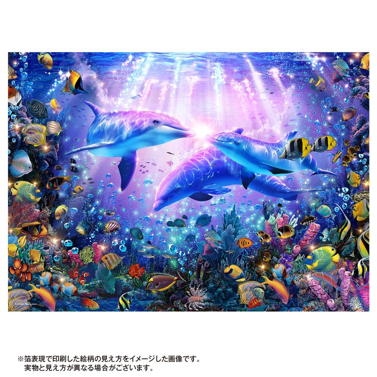 YAM-05-1090 ラッセン アワーディアベビー 500ピース やのまん の商品