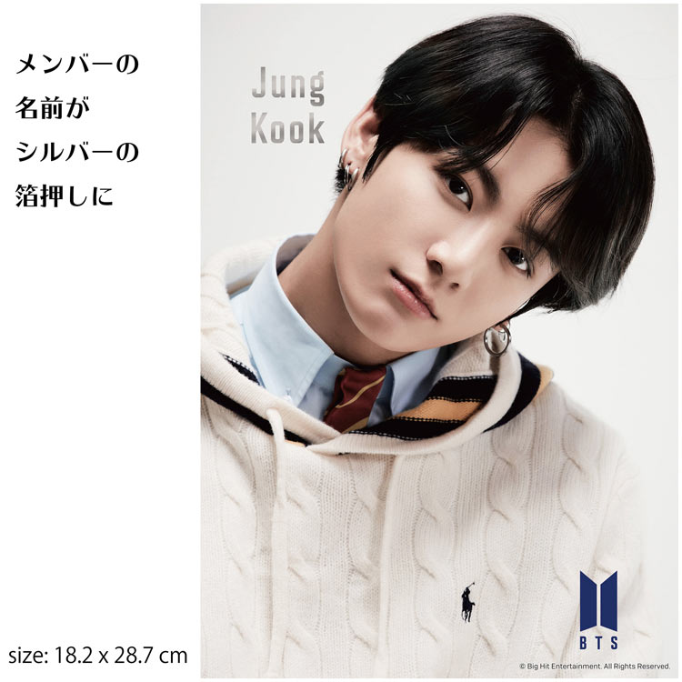 EPO-41-307 BTS（防弾少年団） MAP OF THE SOUL : 7 -JUNG KOOK- 108